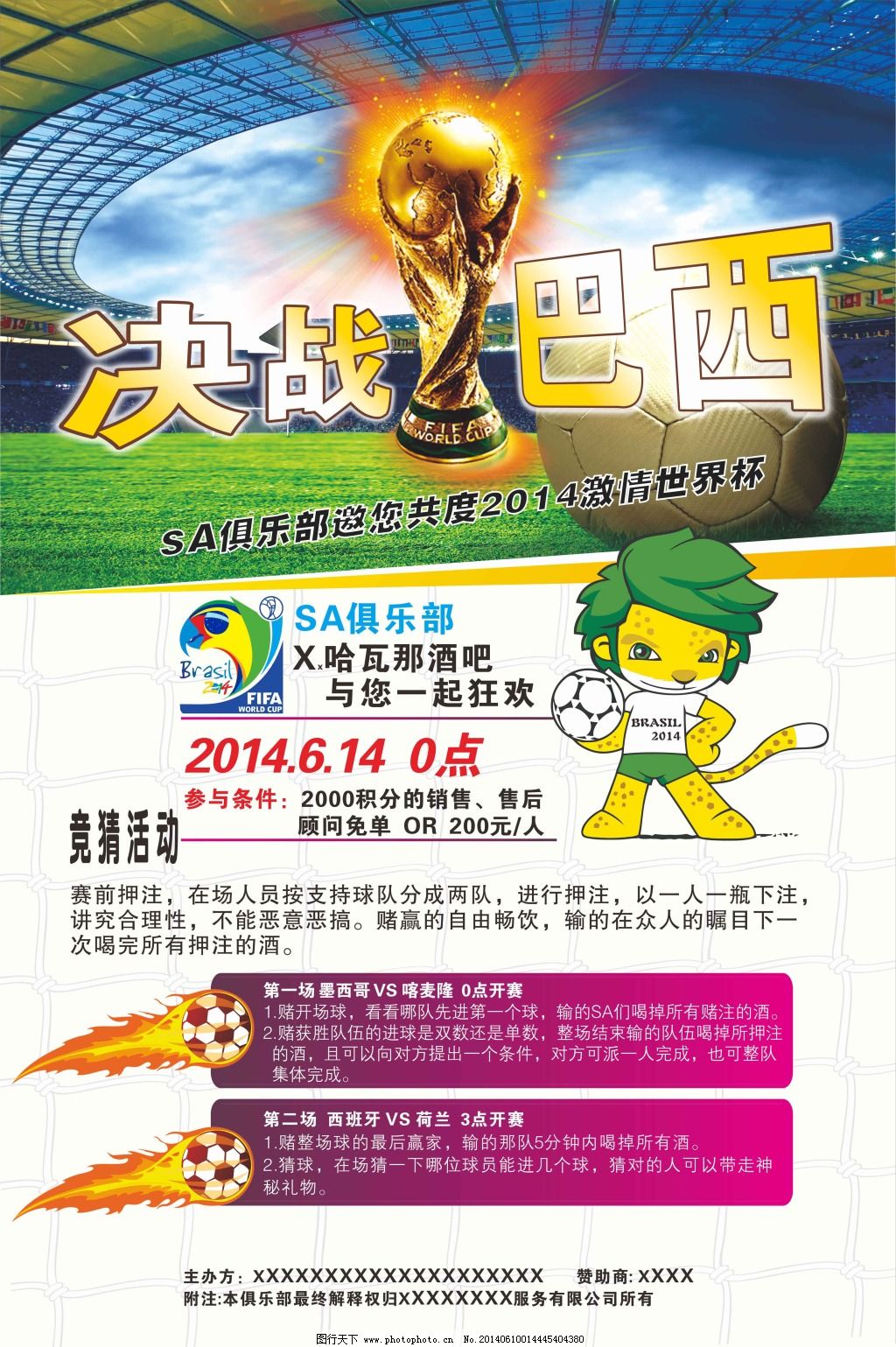 而加快