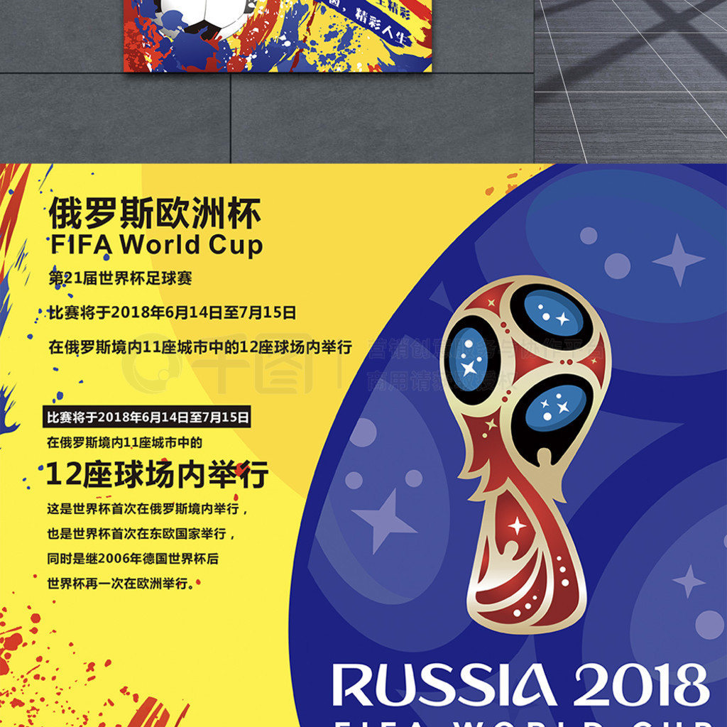 鹿队的后卫
