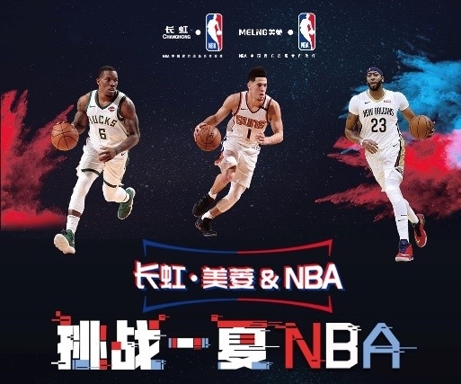 事中